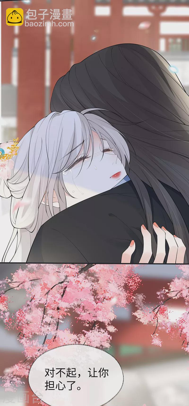 第171话 和好啦-第174话