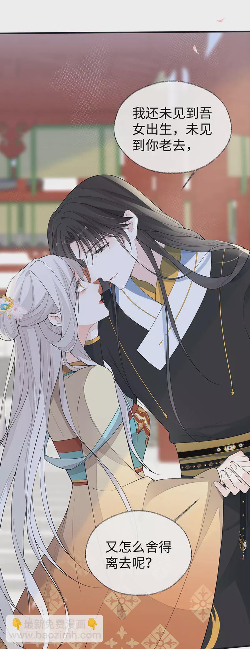 第171话 和好啦-第174话