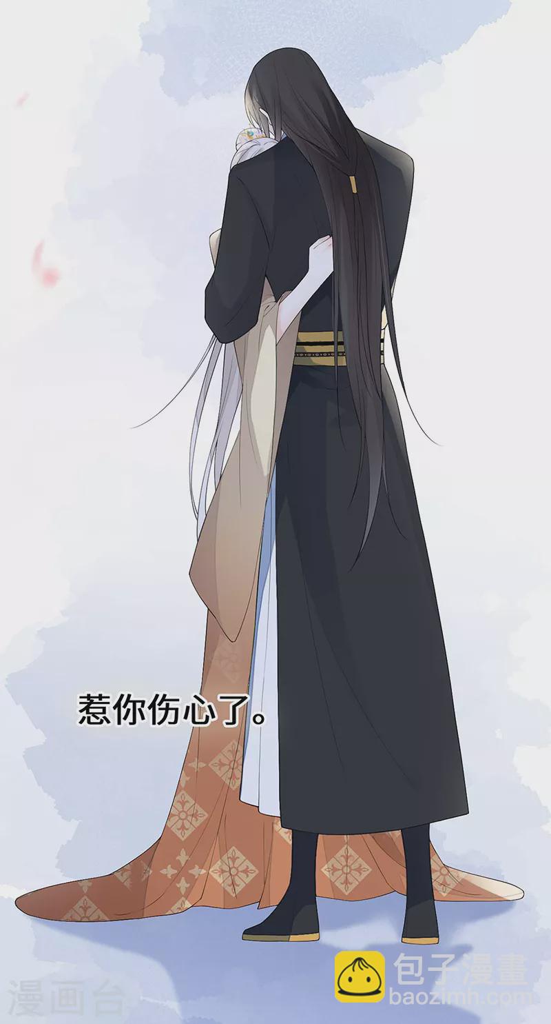 第171话 和好啦-第174话