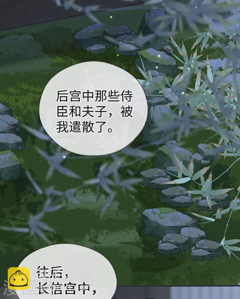 第171话 和好啦-第174话