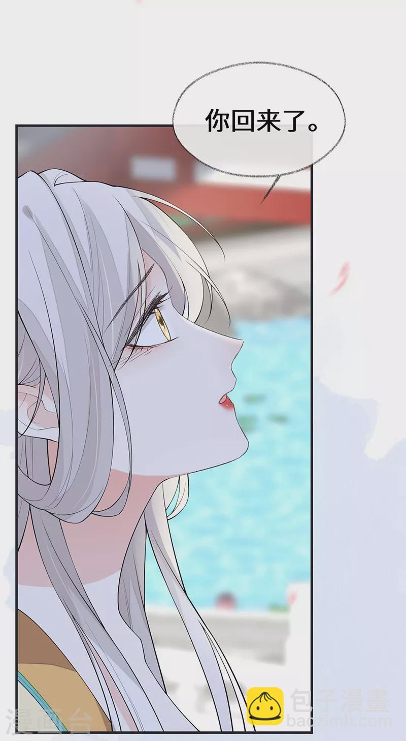 第171话 和好啦-第174话