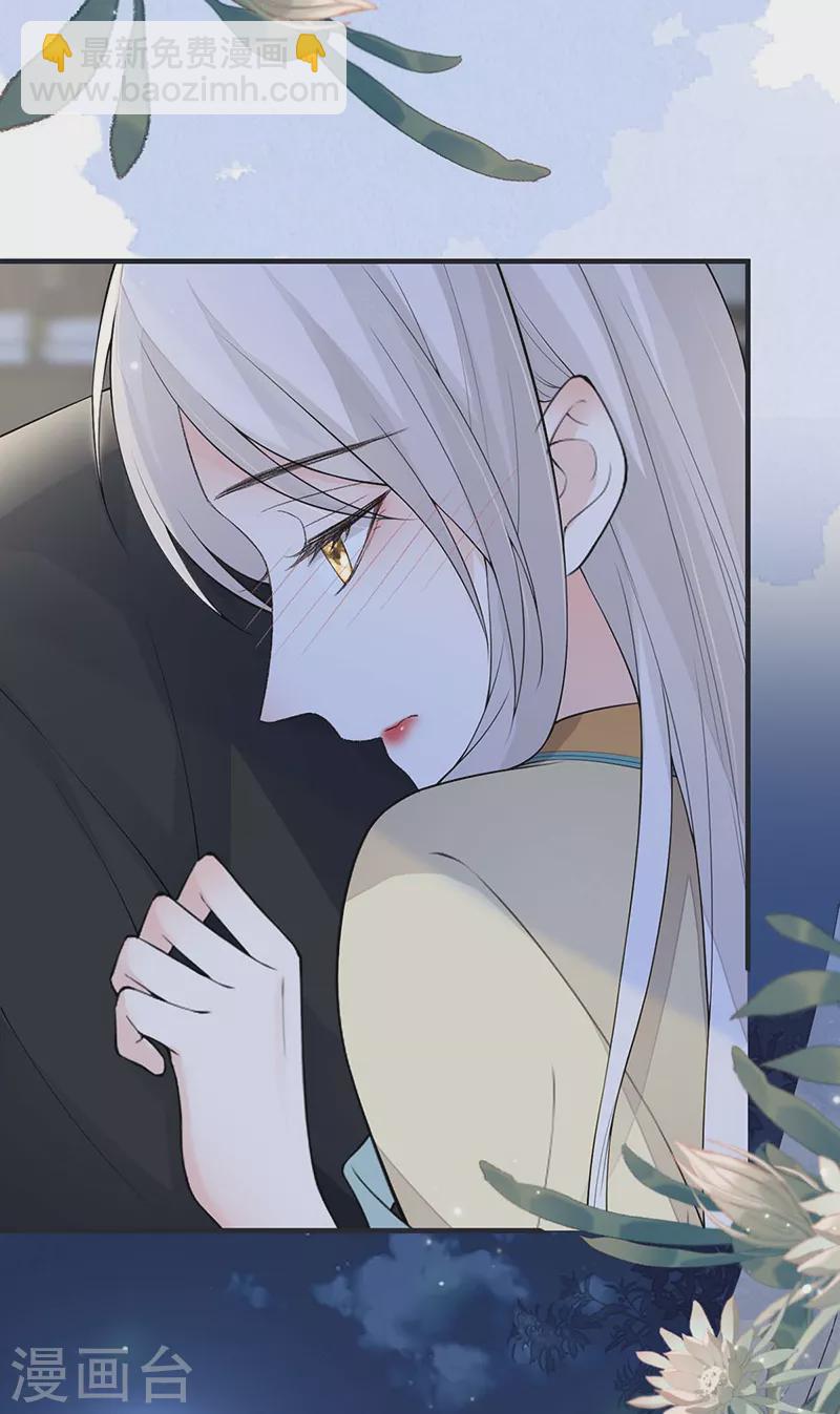 第173话 可以继续吻你吗？-第176话