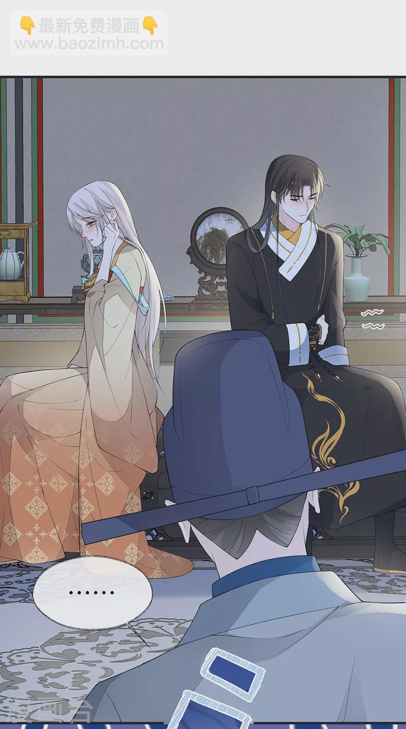 第173话 可以继续吻你吗？-第176话