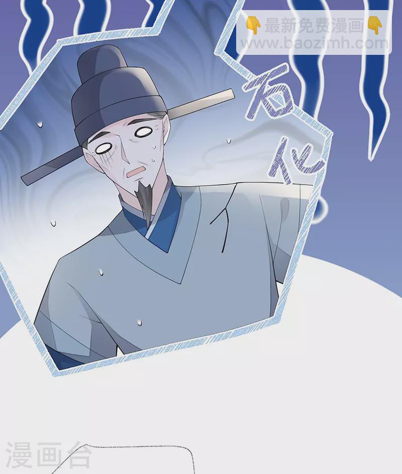 第173话 可以继续吻你吗？-第176话