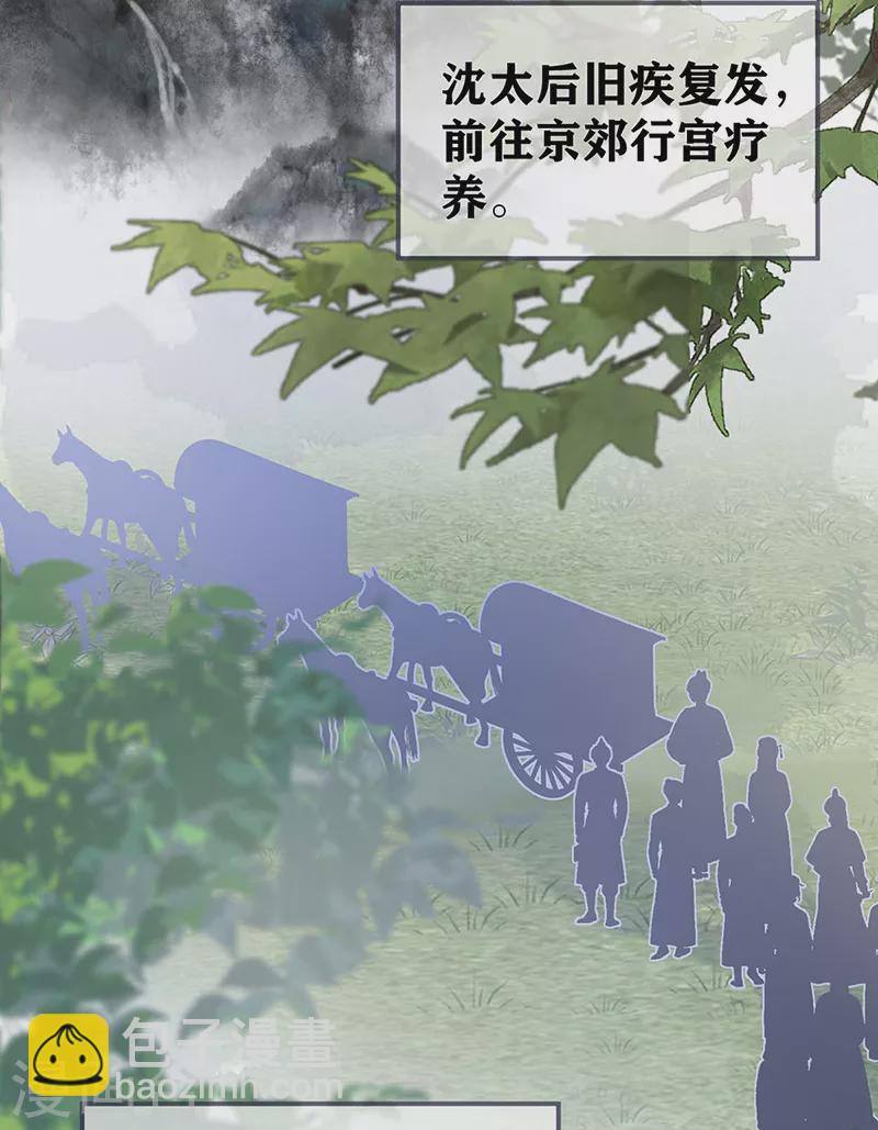 第173话 可以继续吻你吗？-第176话