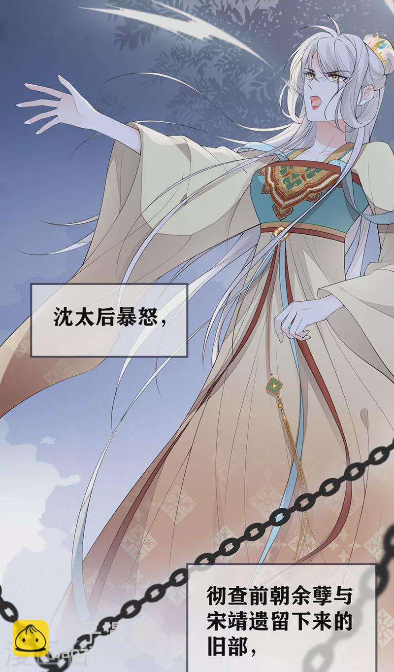 第173话 可以继续吻你吗？-第176话