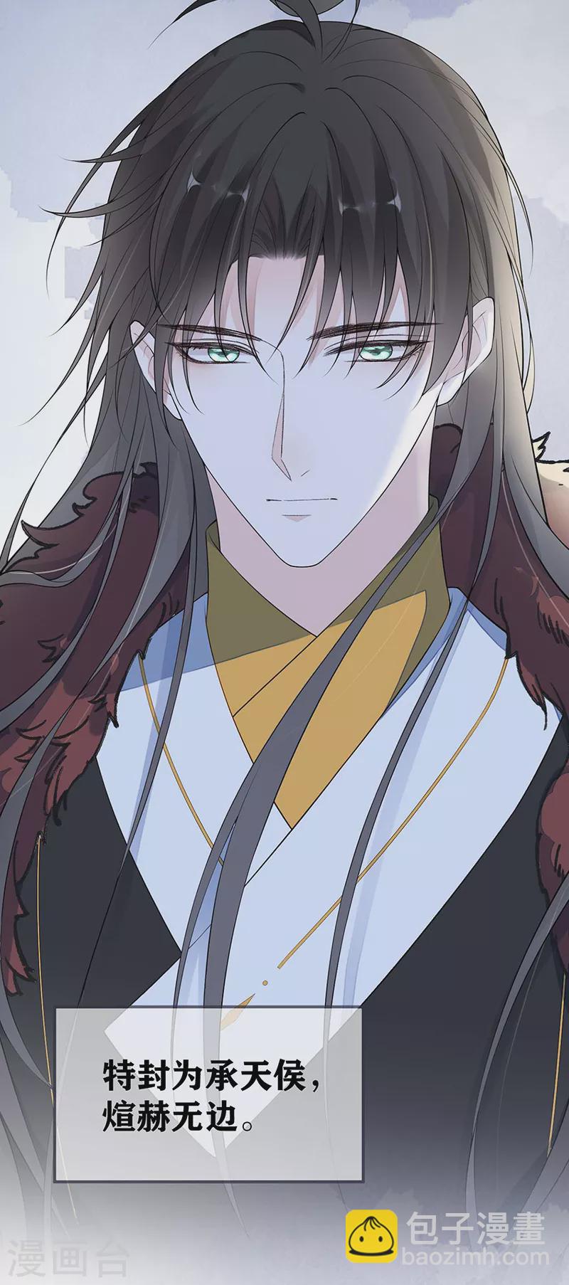 第173话 可以继续吻你吗？-第176话