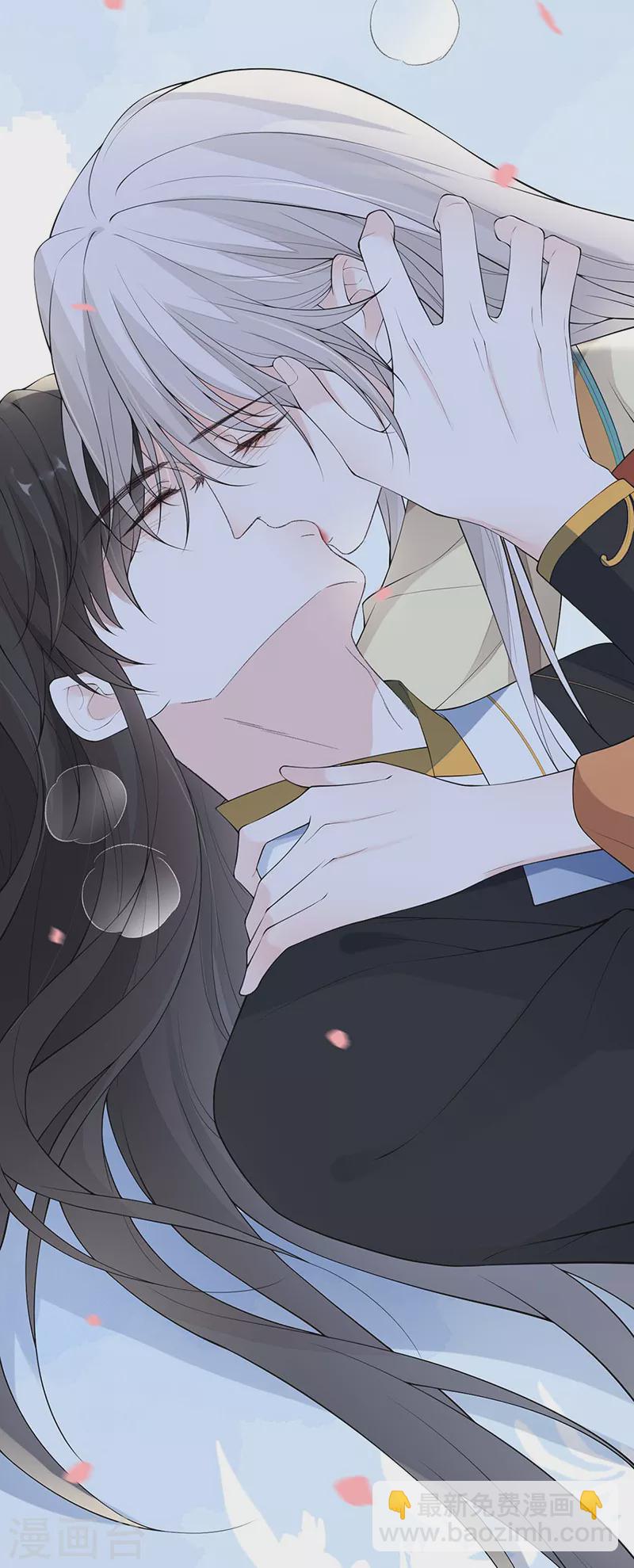 第173话 可以继续吻你吗？-第176话