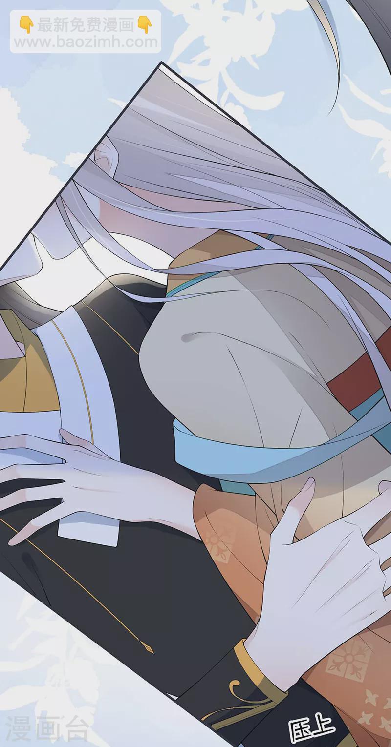 第173话 可以继续吻你吗？-第176话