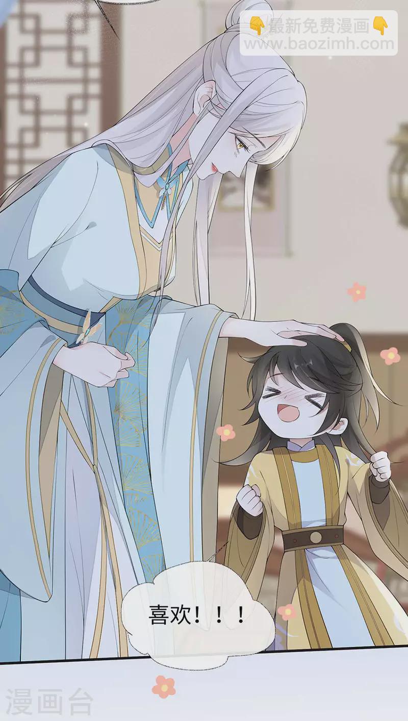 第175话 一家四口-第178话