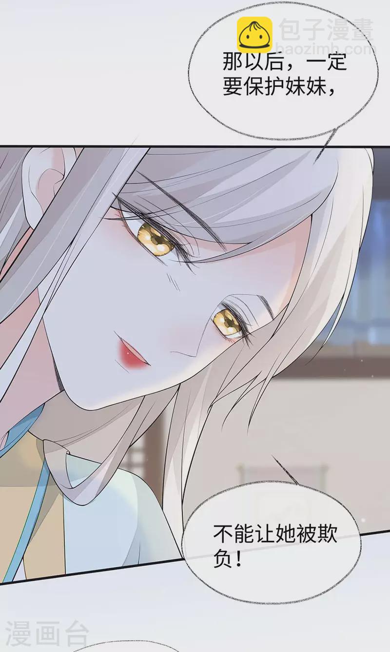 第175话 一家四口-第178话