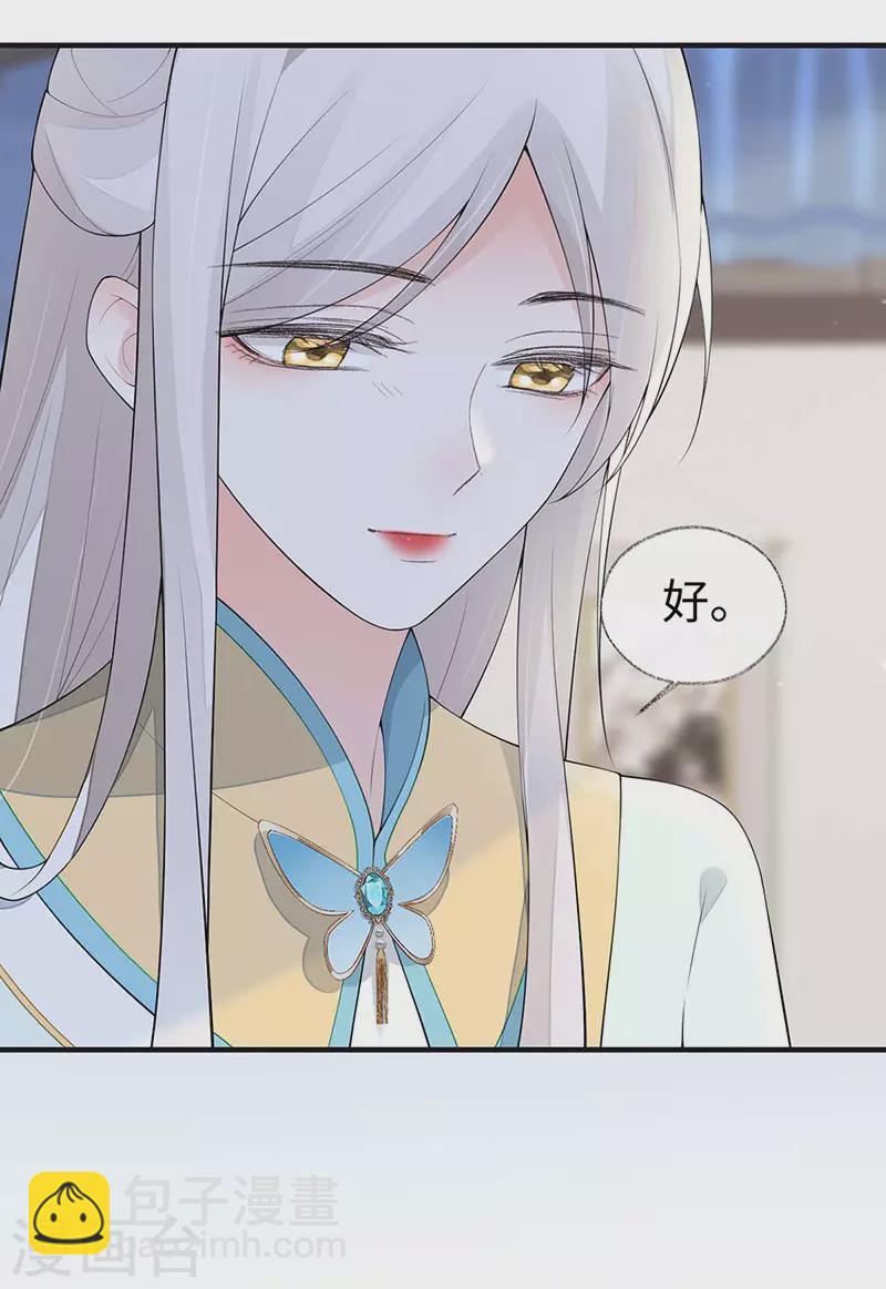 第175话 一家四口-第178话