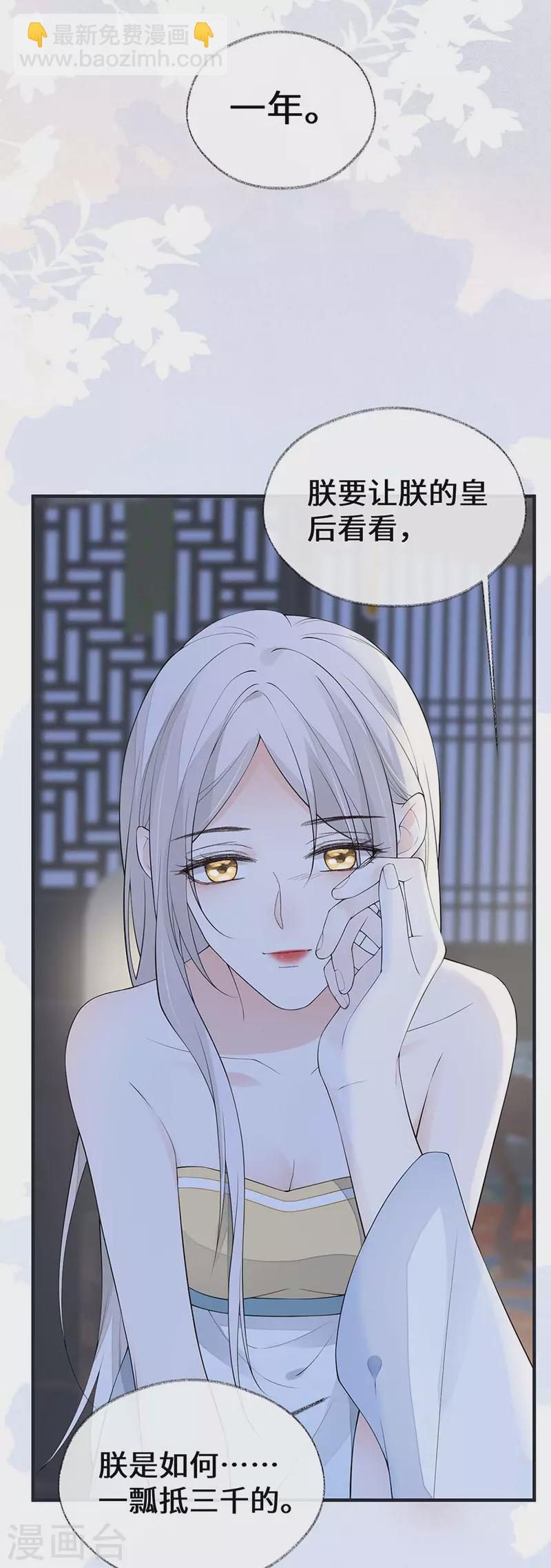 第175话 一家四口-第178话