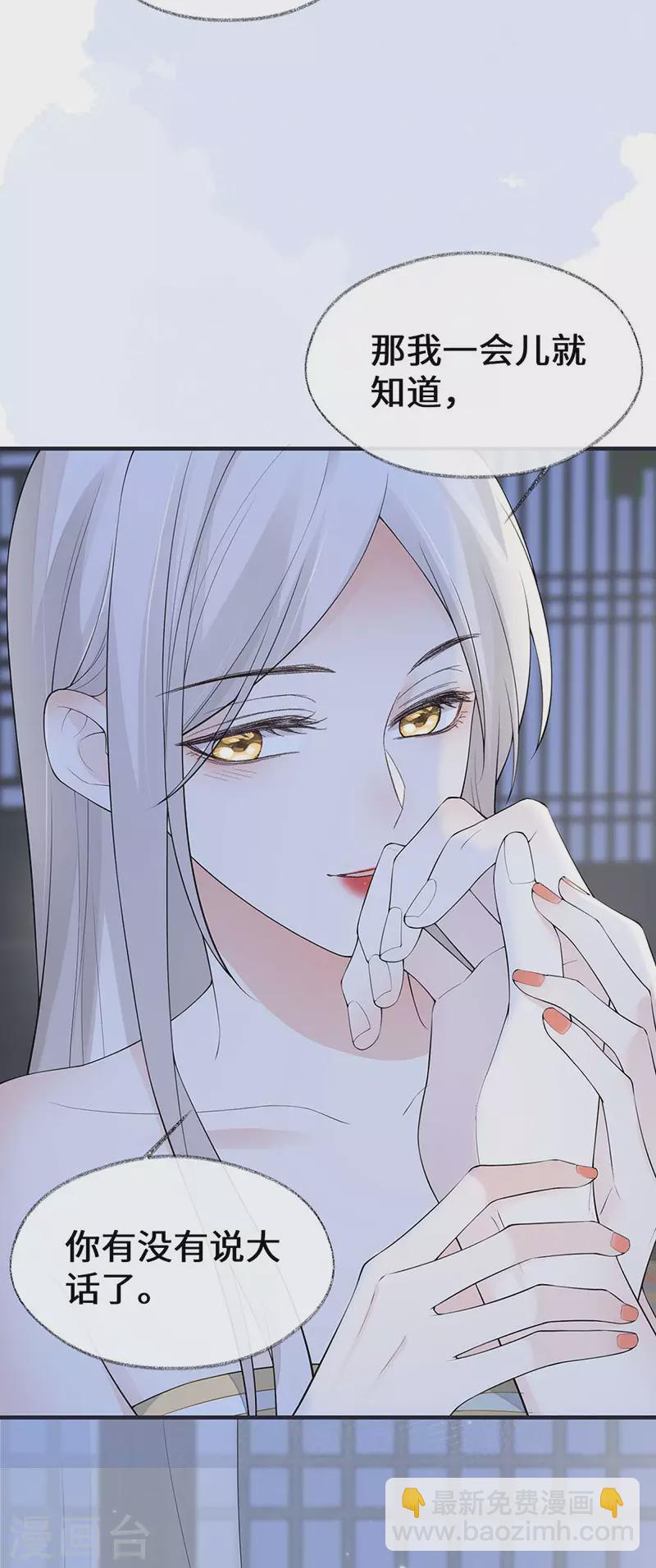 第175话 一家四口-第178话