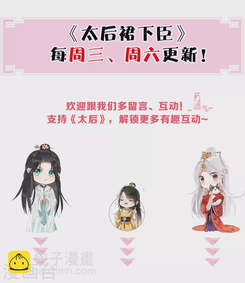 第175话 一家四口-第178话