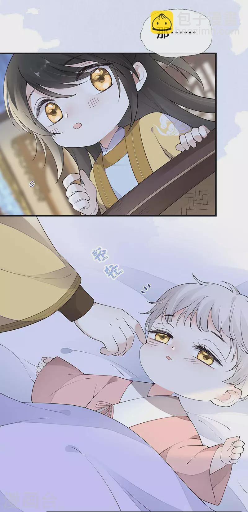 第175话 一家四口-第178话