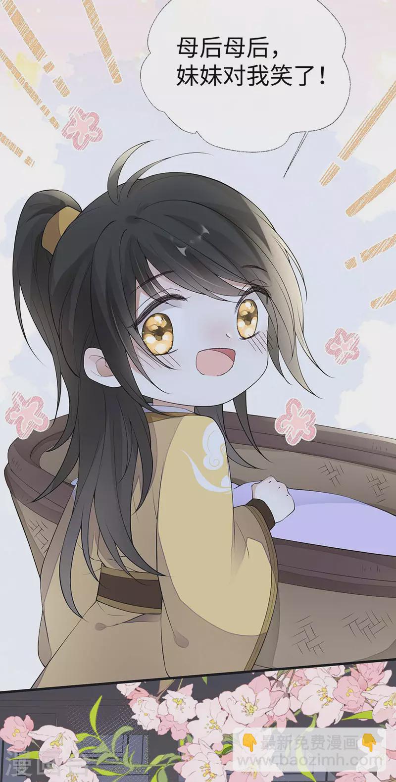 第175话 一家四口-第178话