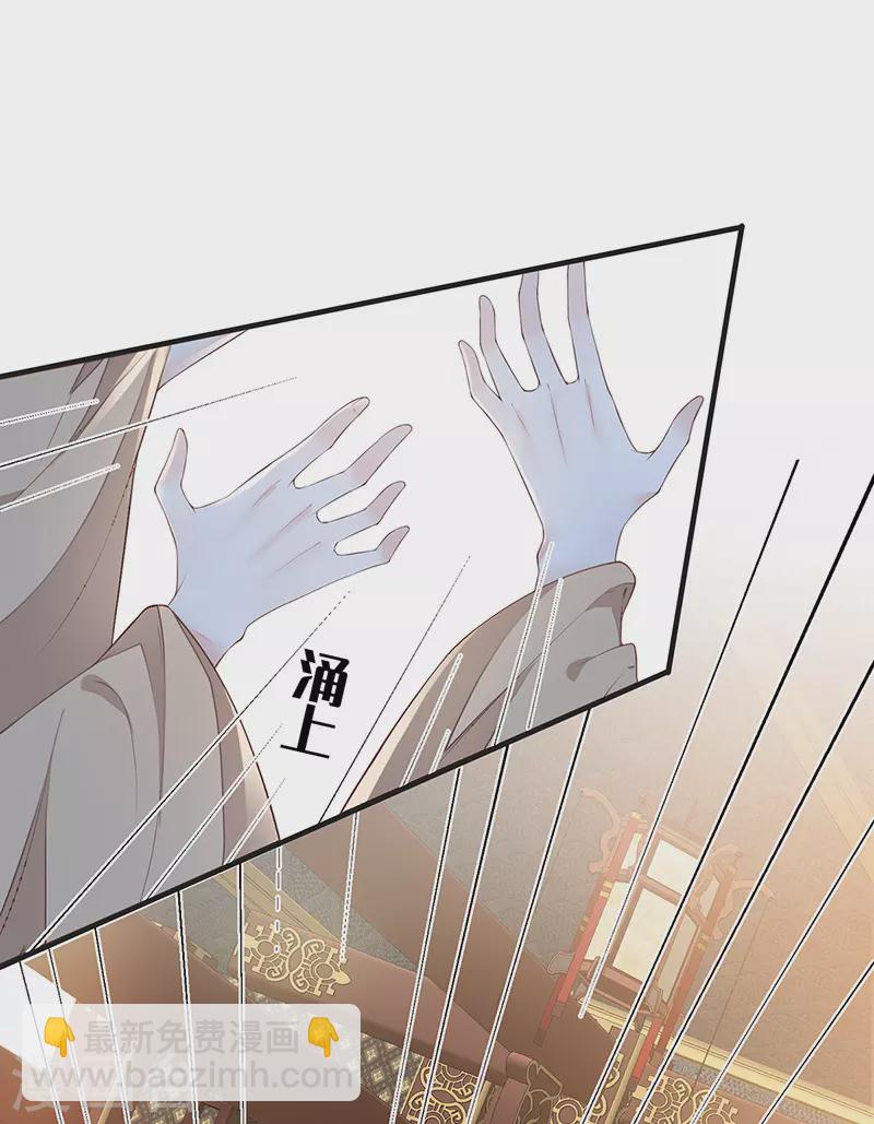 第19话 利弊权衡-第20话