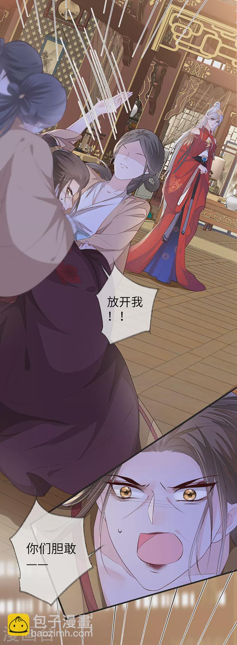 第19话 利弊权衡-第20话