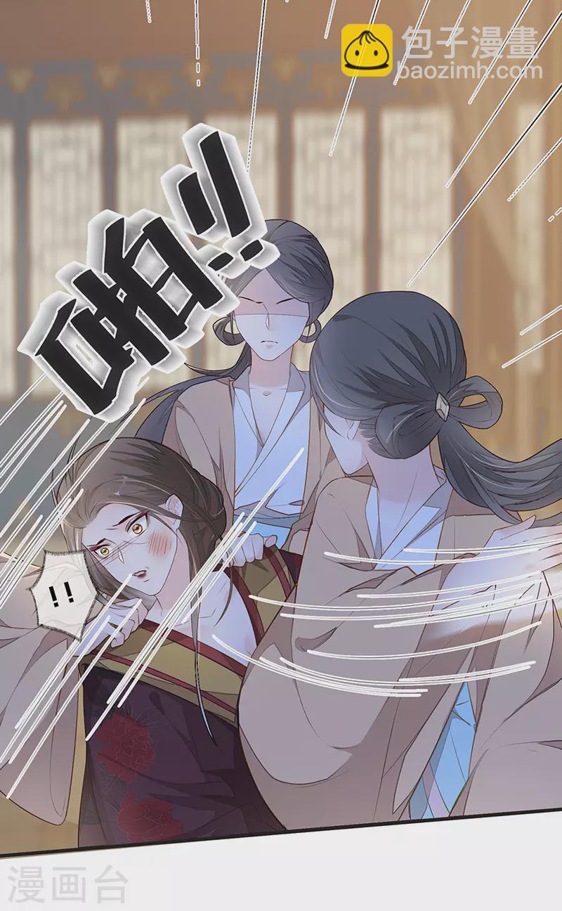 第19话 利弊权衡-第20话