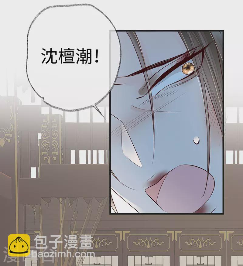 第19话 利弊权衡-第20话