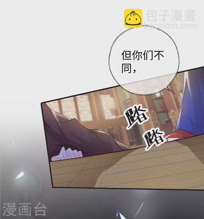 第19话 利弊权衡-第20话