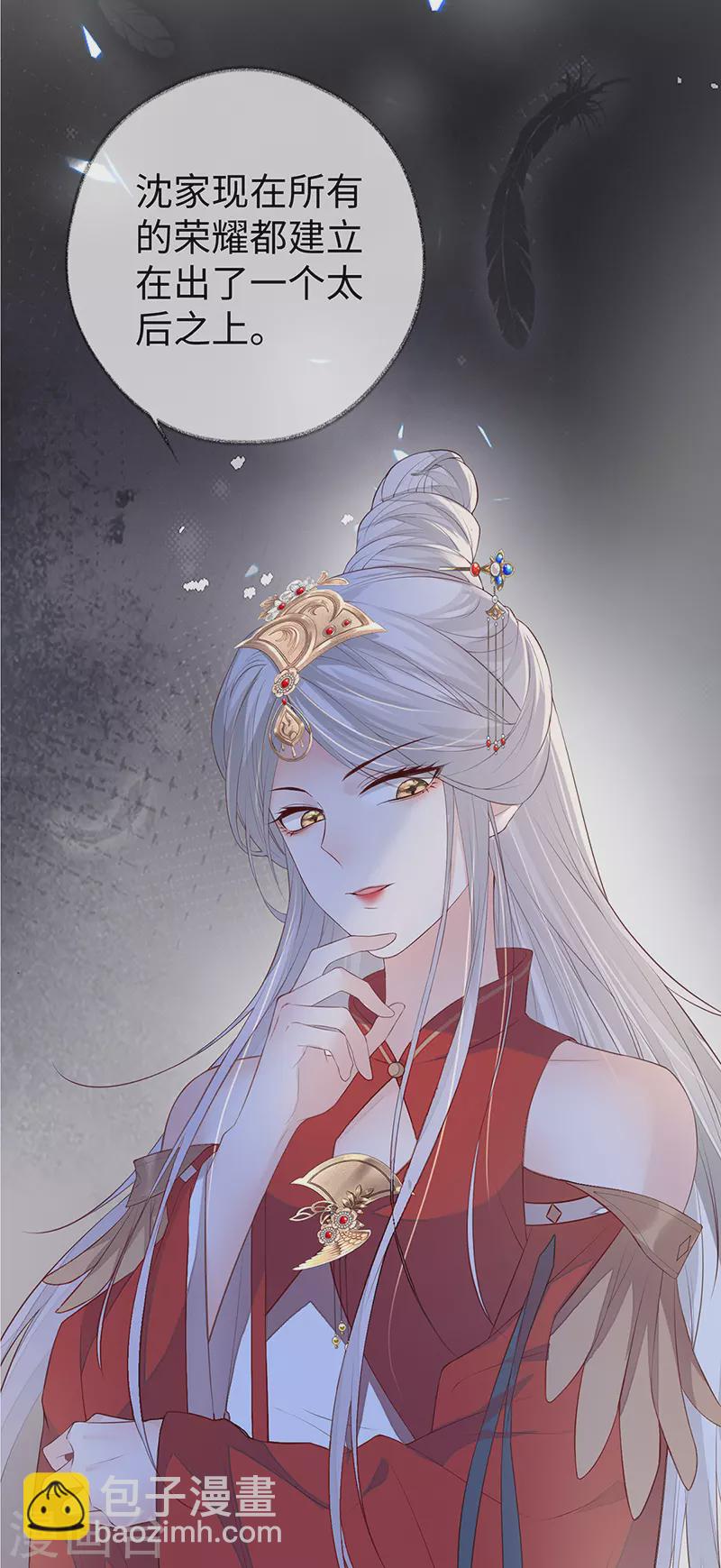 第19话 利弊权衡-第20话