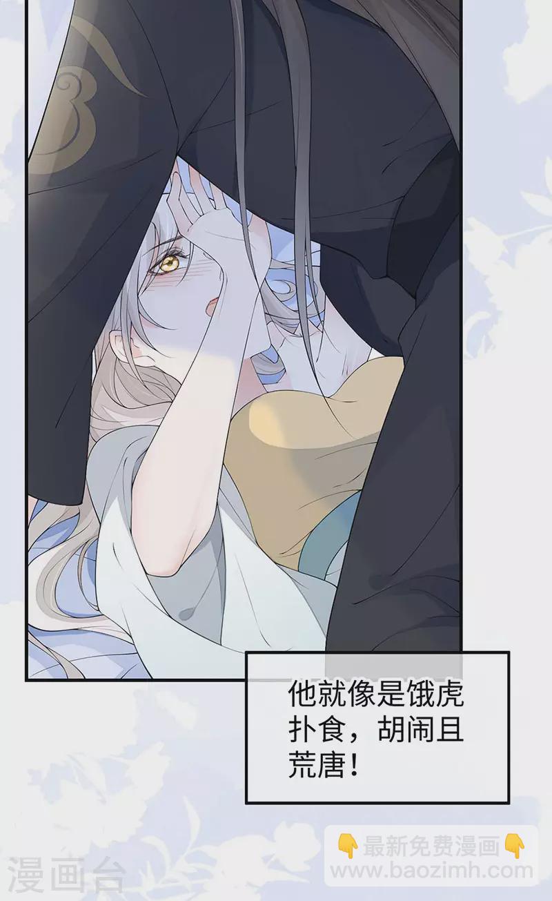 第178话 含着-第180话