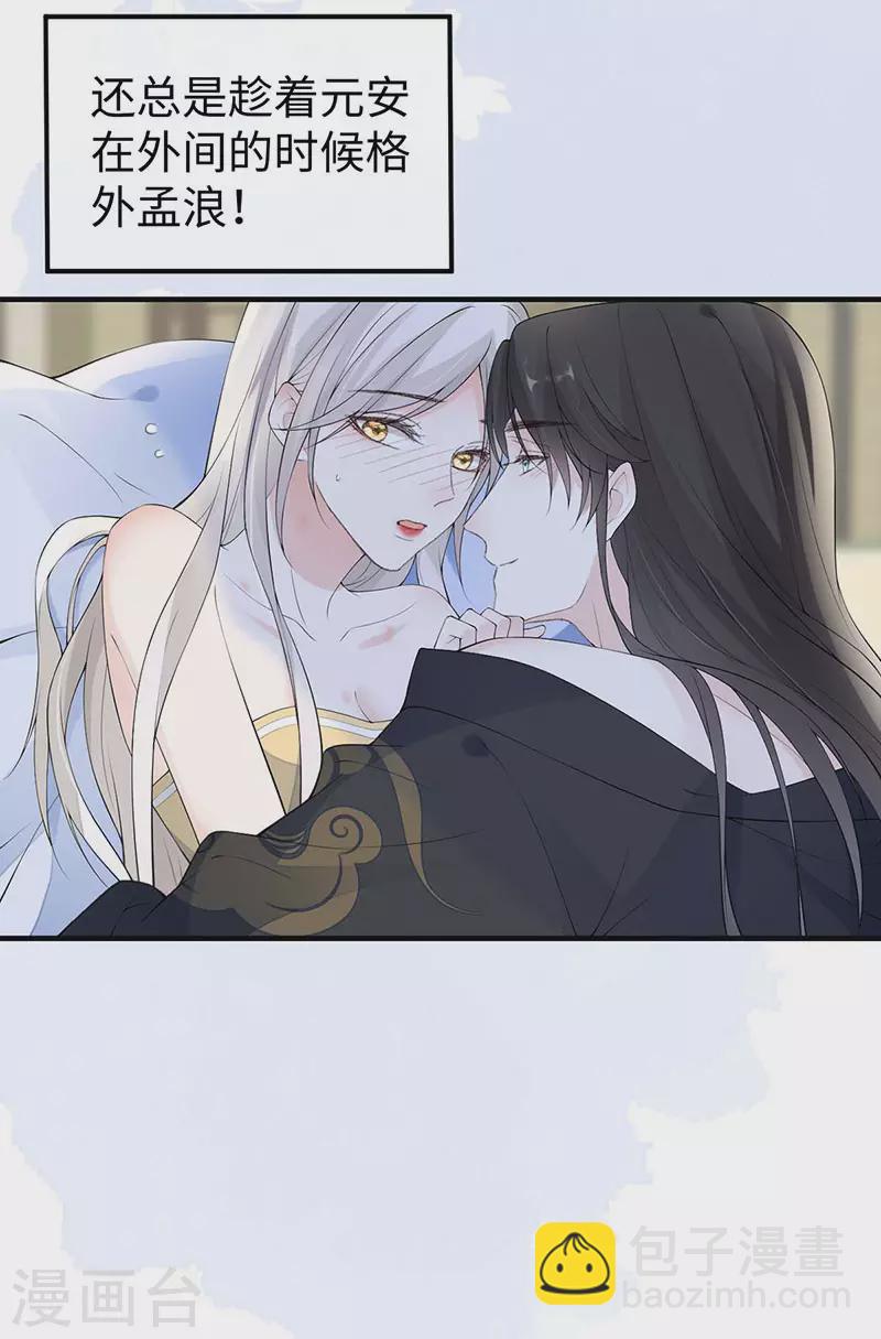 第178话 含着-第180话