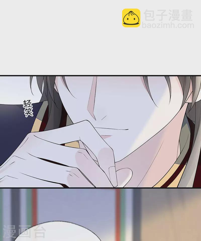 第178话 含着-第180话