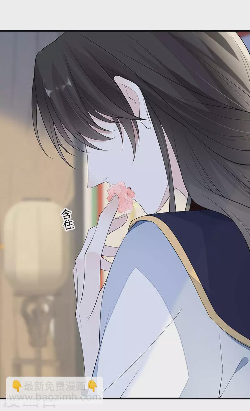 第178话 含着-第180话