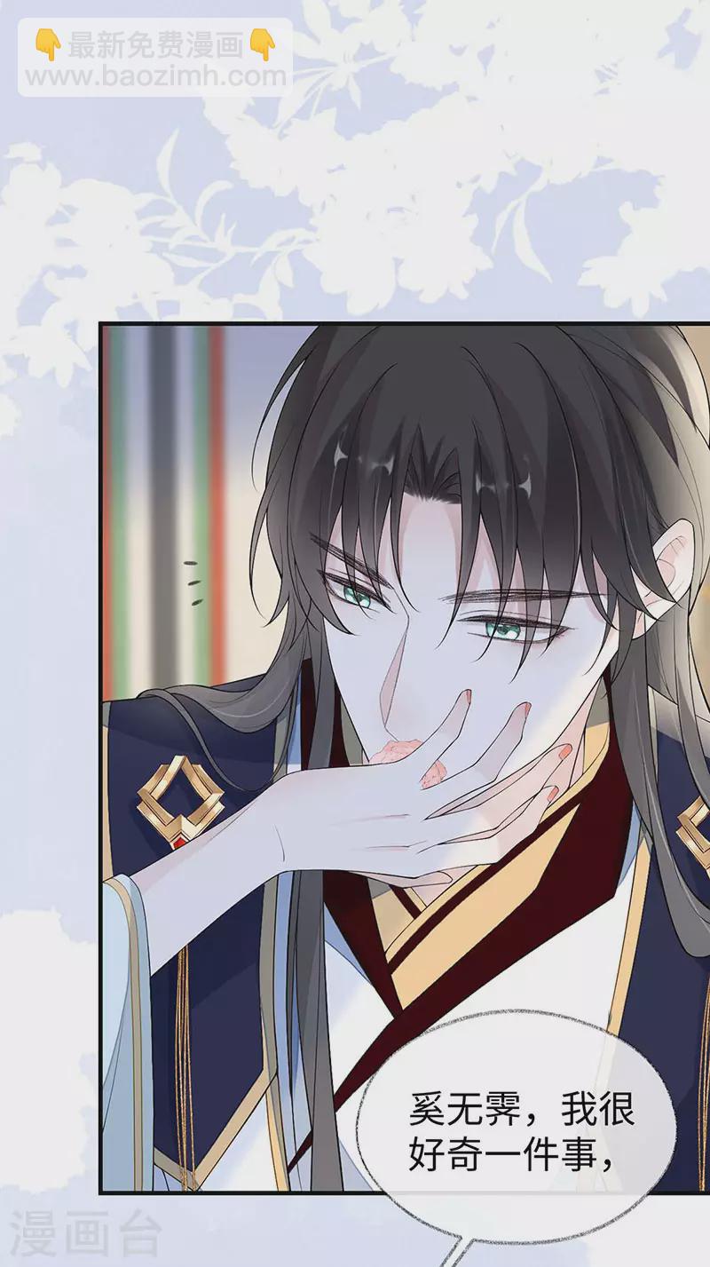 第178话 含着-第180话