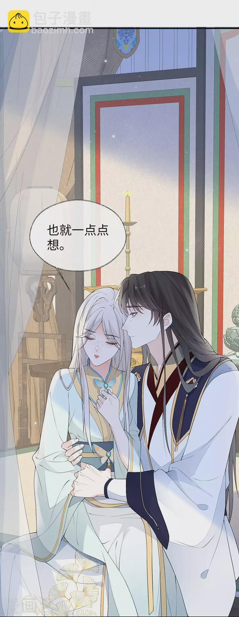 第178话 含着-第180话