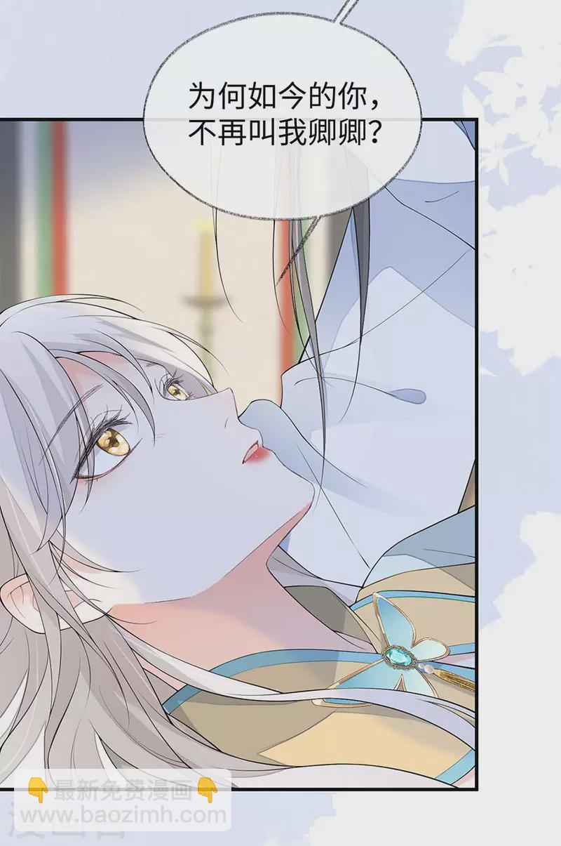 第178话 含着-第180话