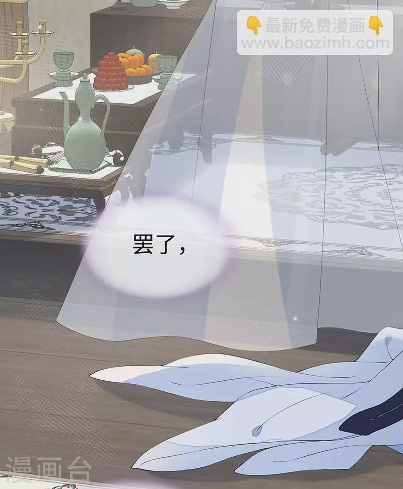 第178话 含着-第180话