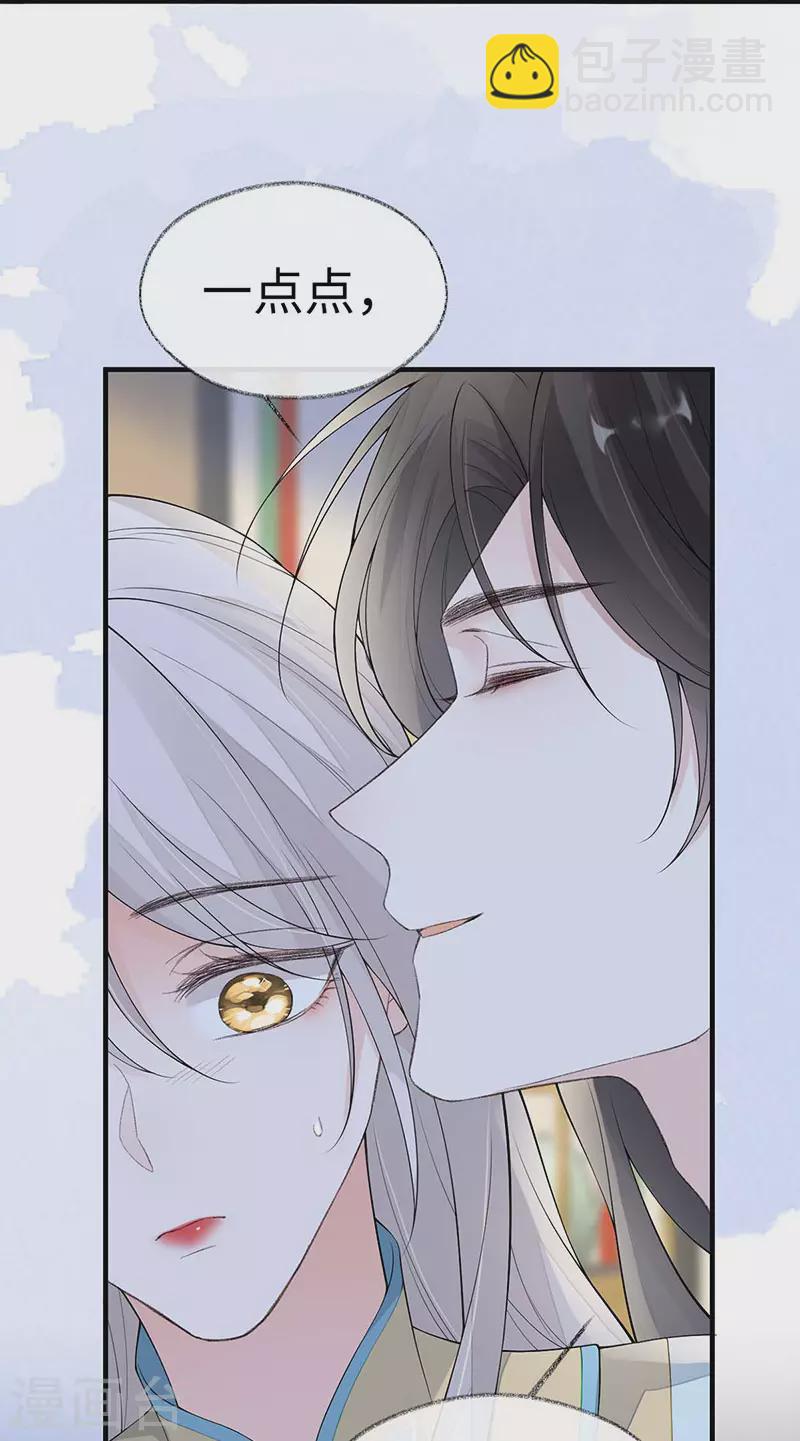 第178话 含着-第180话