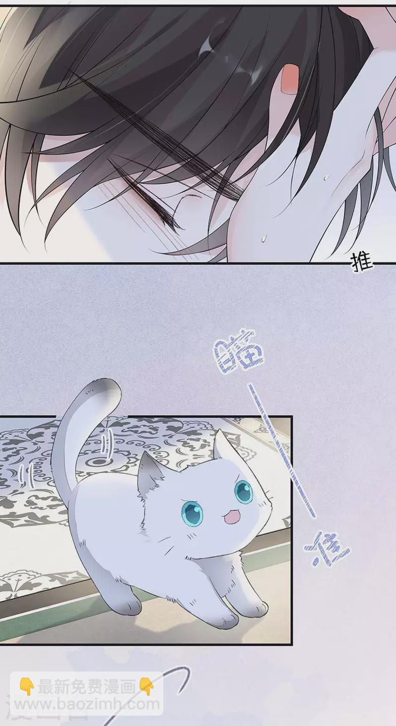 第178话 含着-第180话