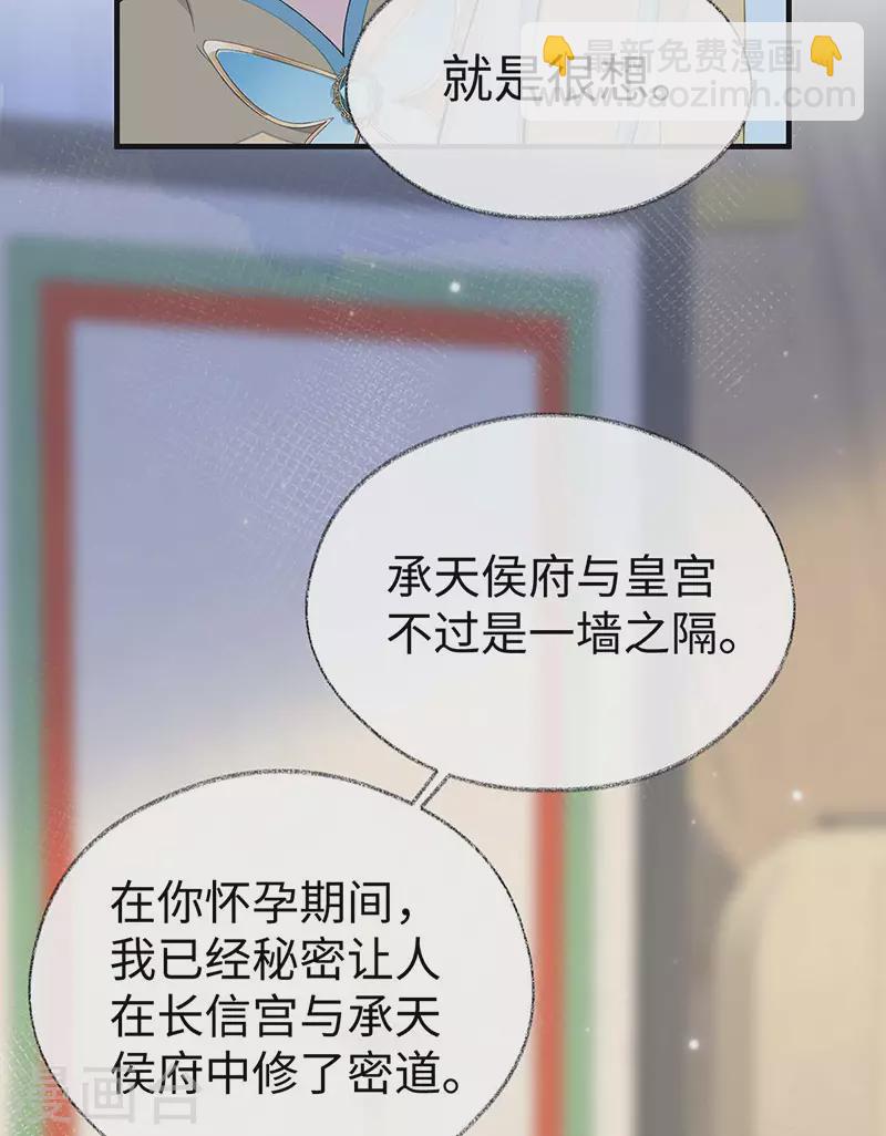 第178话 含着-第180话