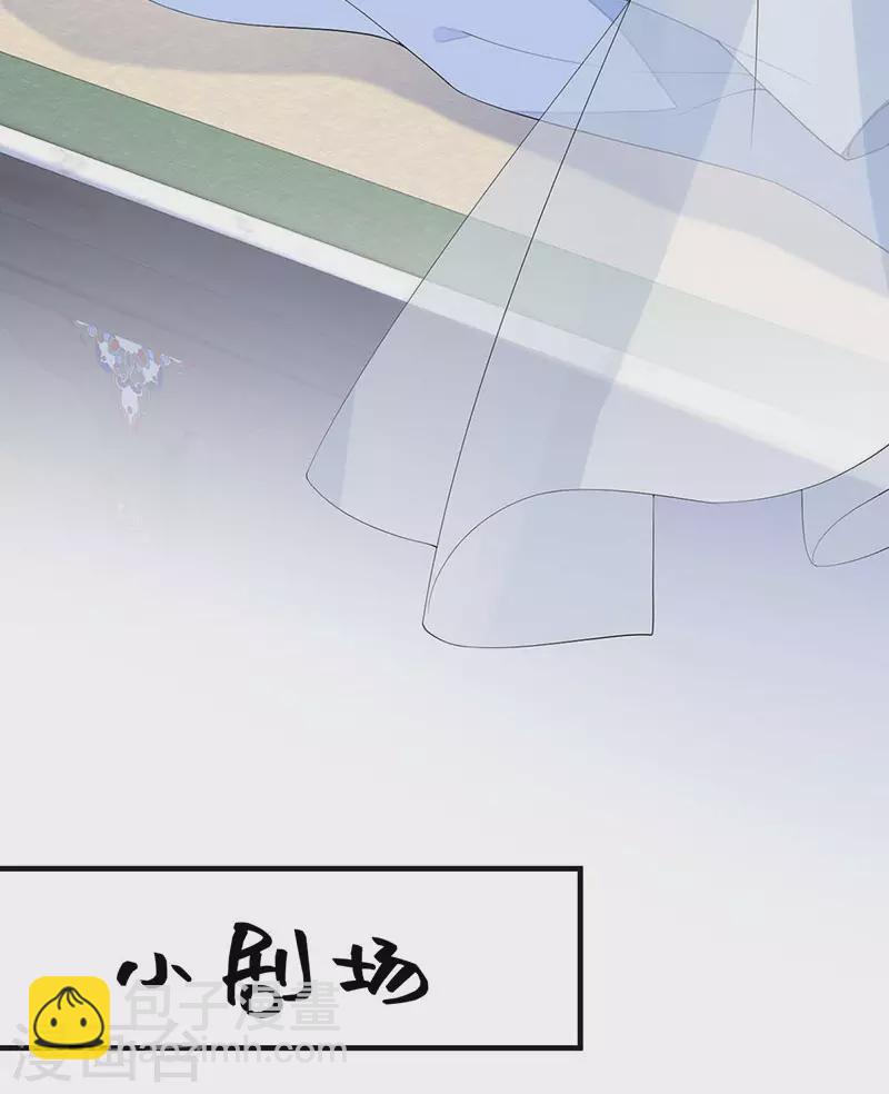 第178话 含着-第180话