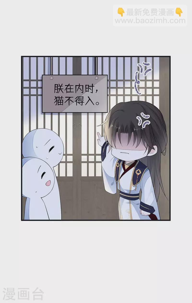 第178话 含着-第180话