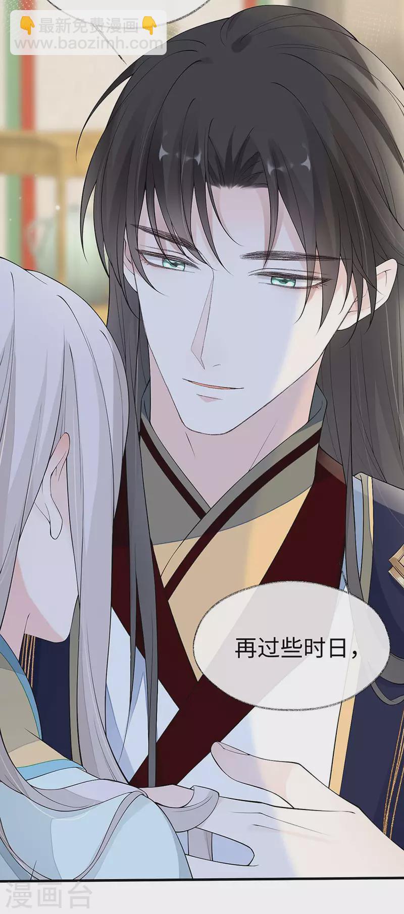 第178话 含着-第180话