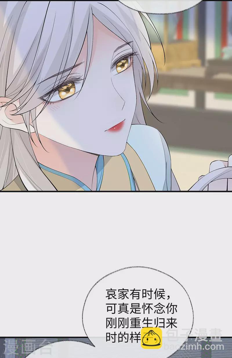 第178话 含着-第180话