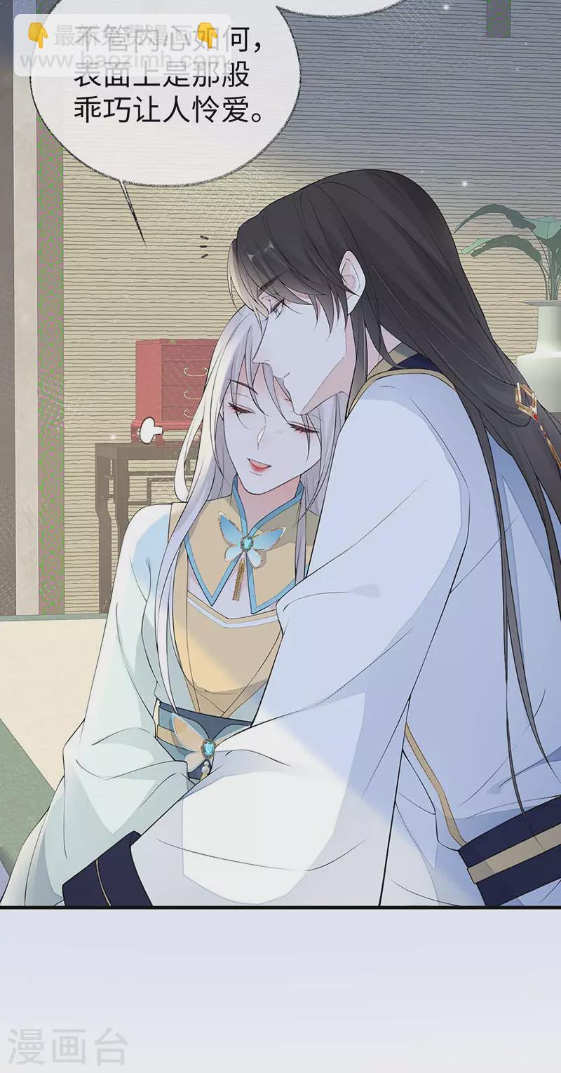 第178话 含着-第180话