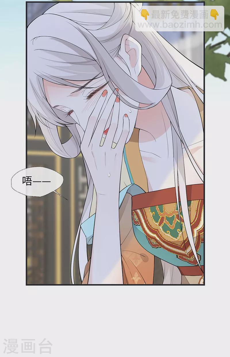 番外2 孕中记事（上）-第186话