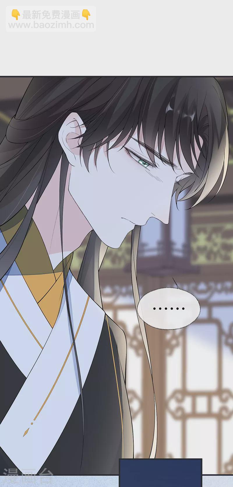 番外2 孕中记事（上）-第186话