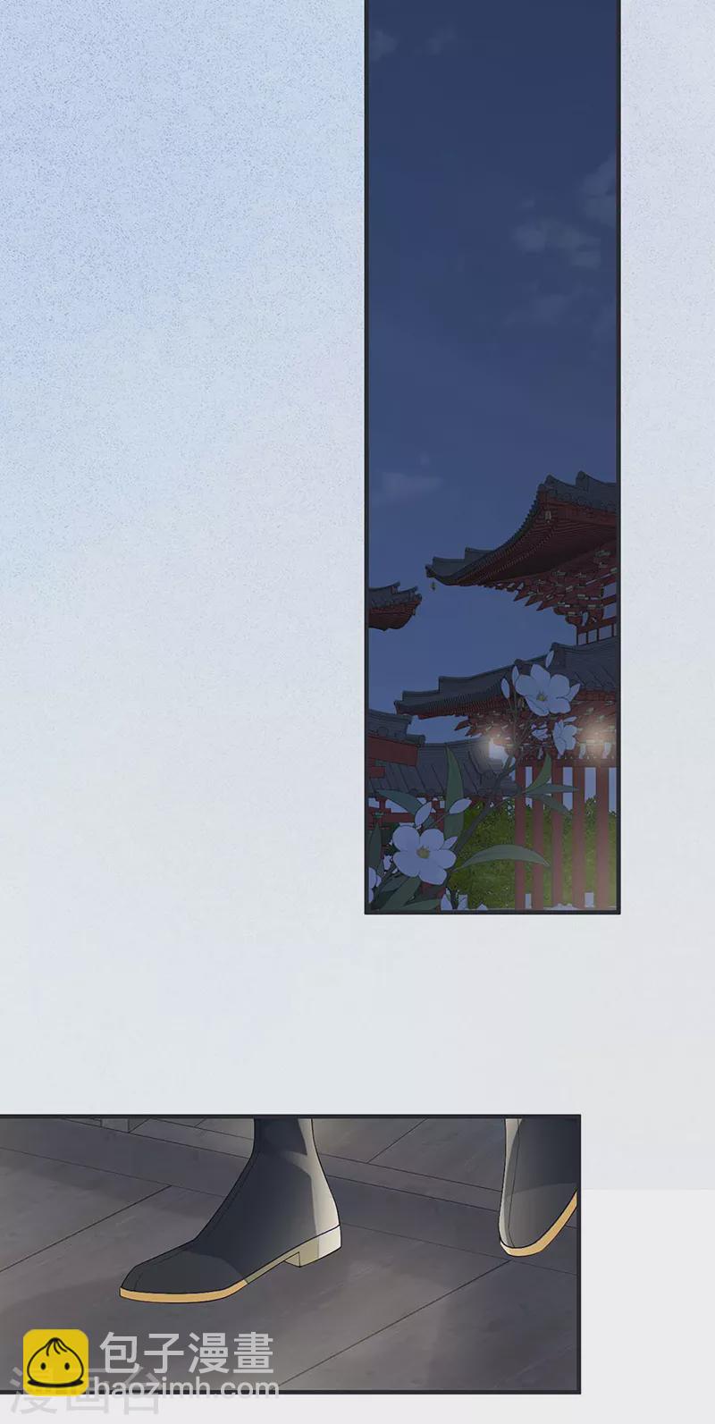 番外2 孕中记事（上）-第186话