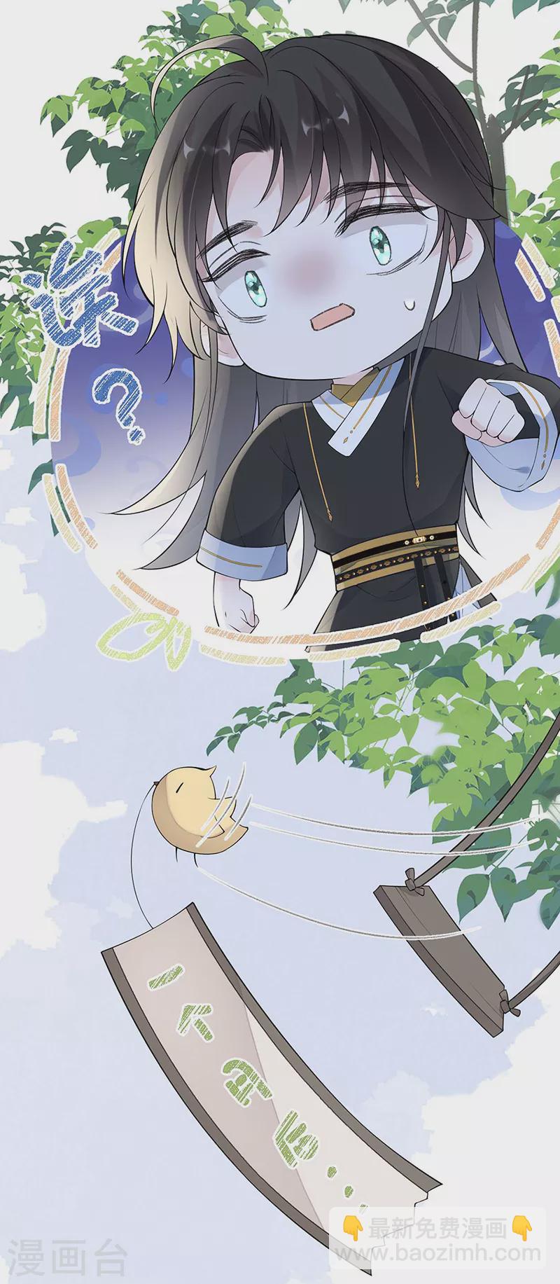 番外2 孕中记事（上）-第186话