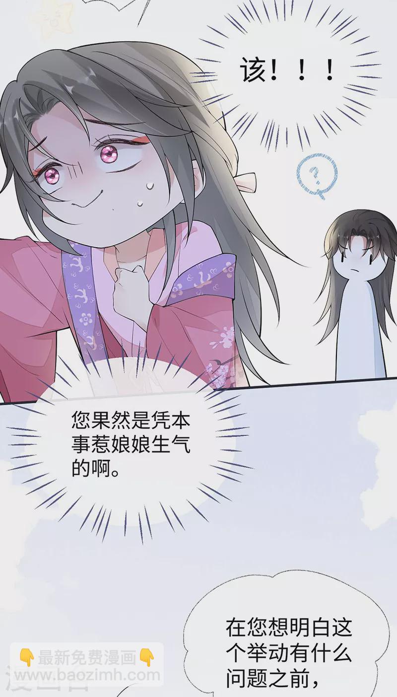 番外2 孕中记事（上）-第186话