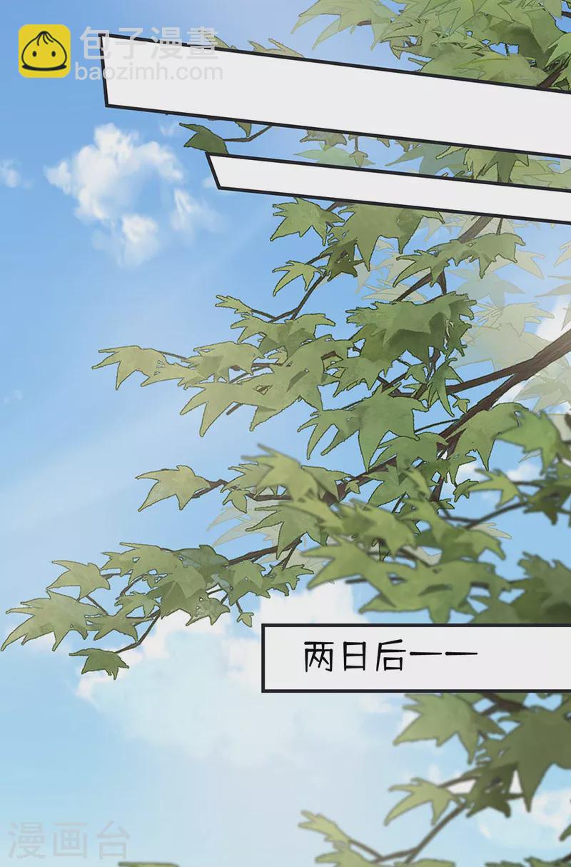 番外2 孕中记事（上）-第186话