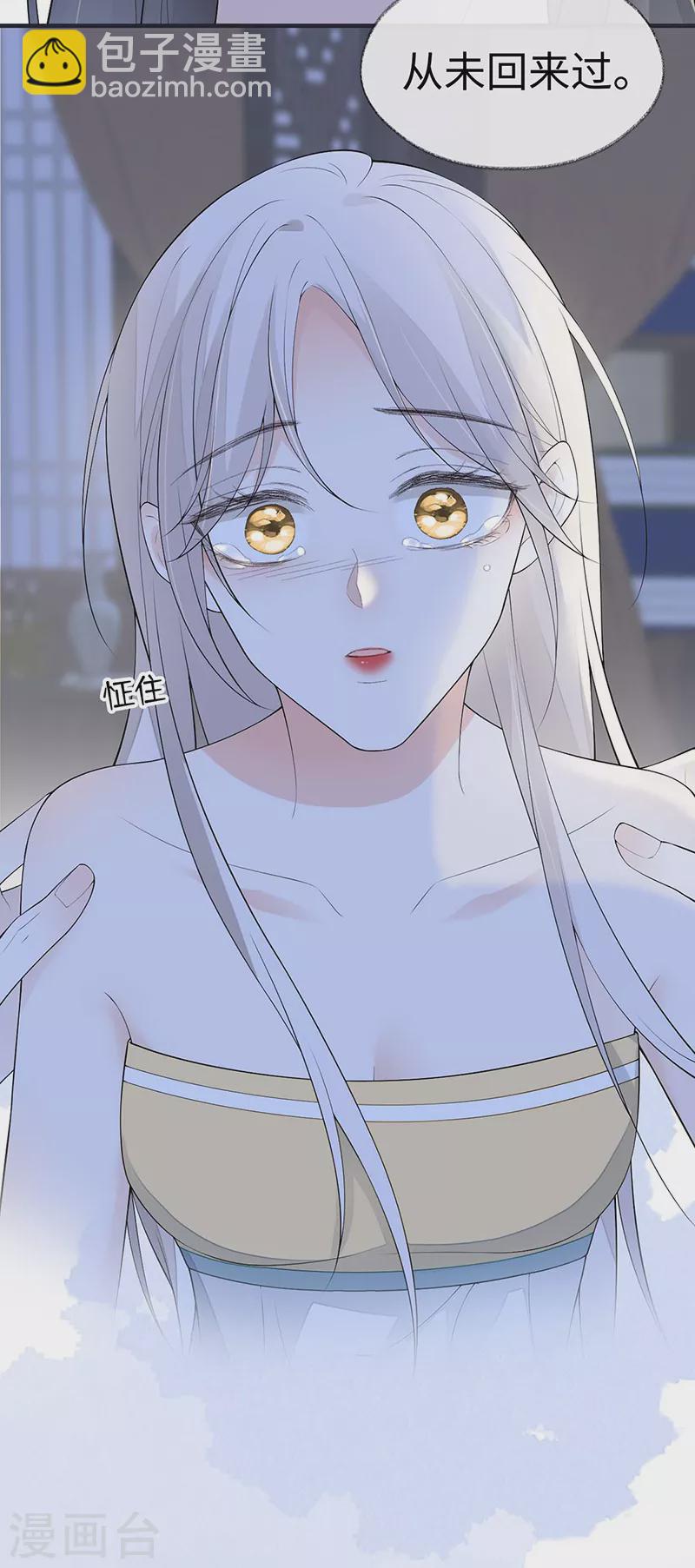 番外4 云中谁寄锦书来-第188话